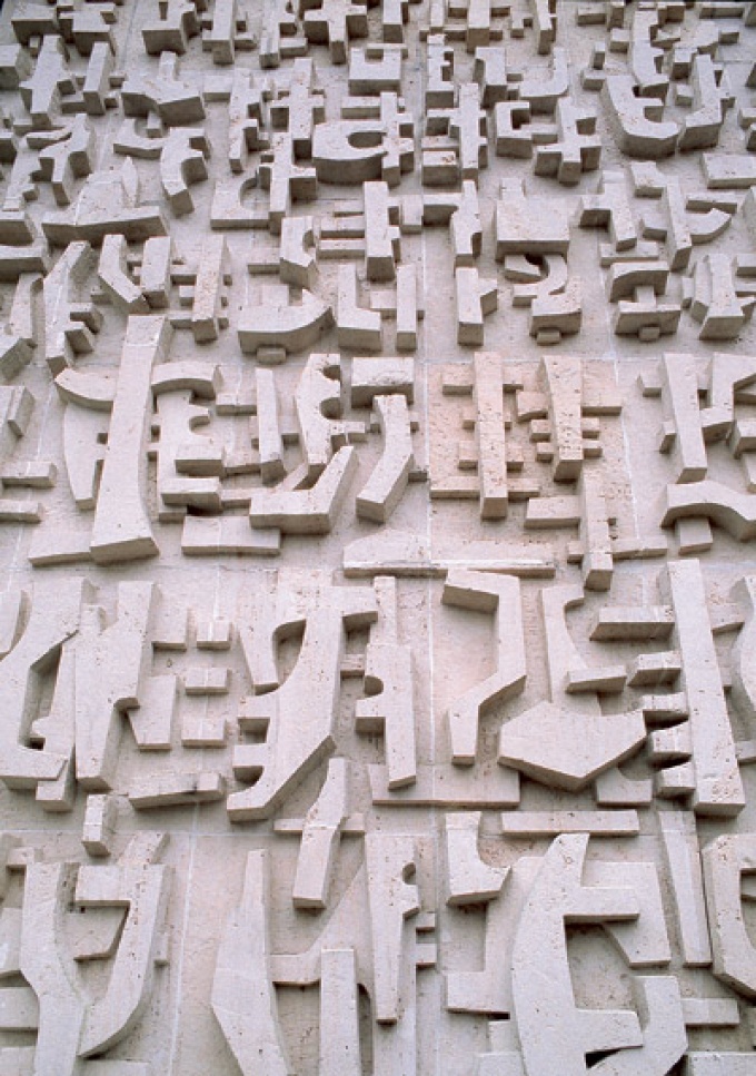 Bas relief en grès